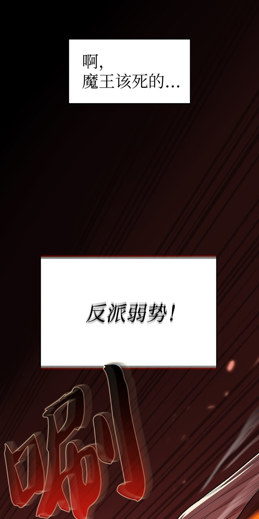 127 旧世纪精灵勇士52