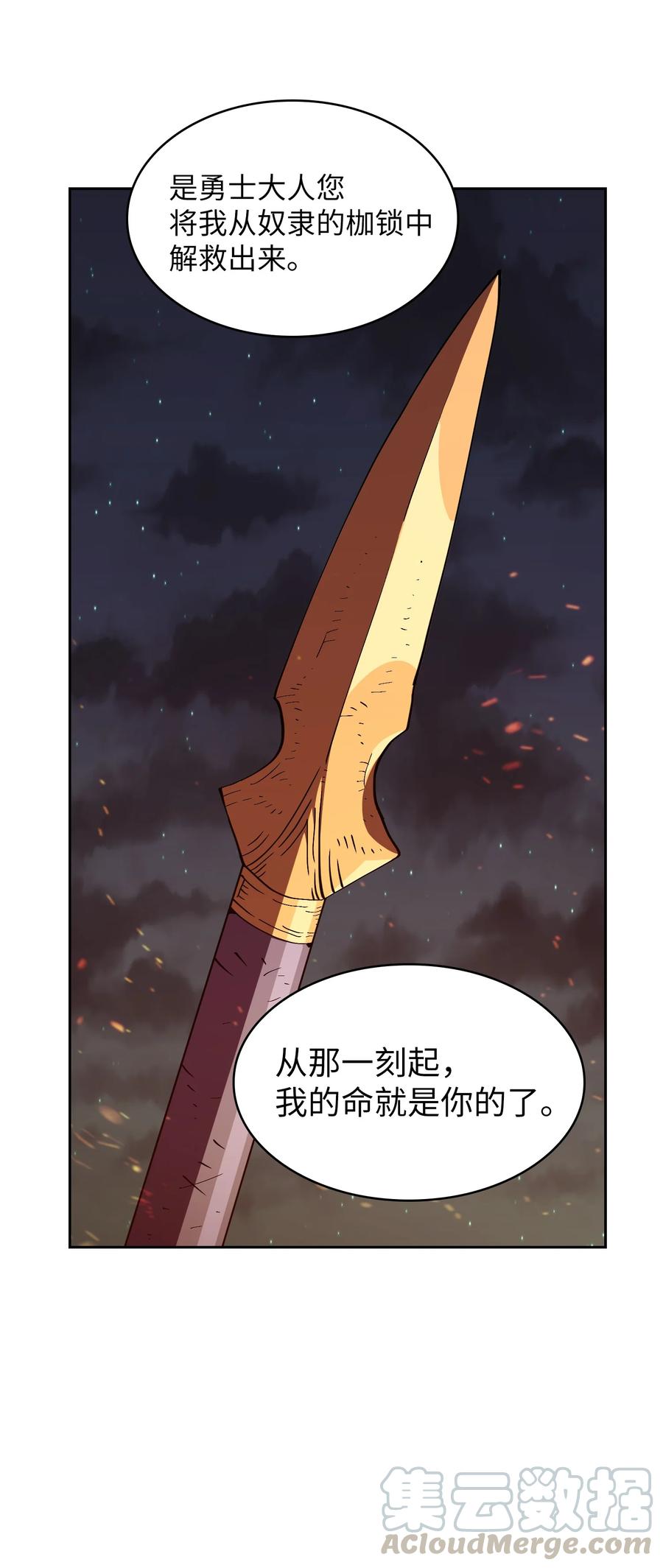 22 放马过来吧48