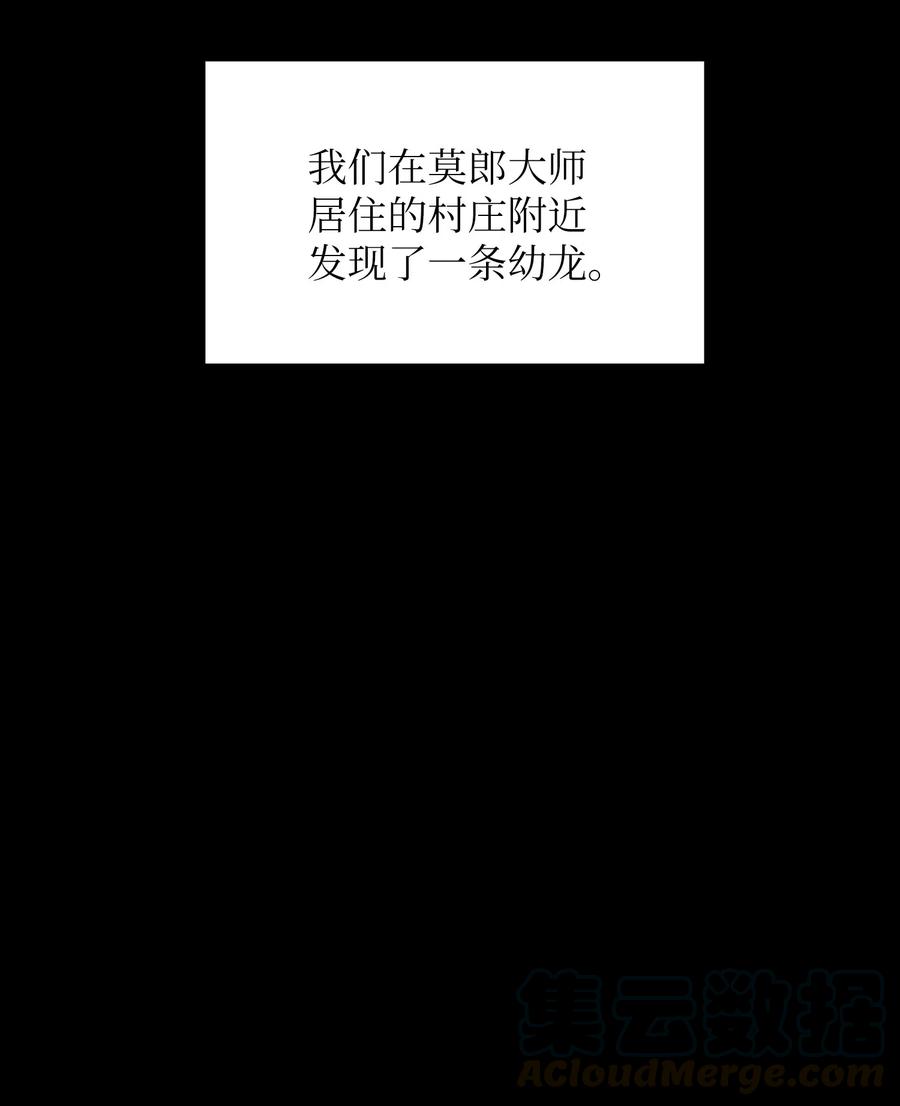 19 我要打怪升级！24