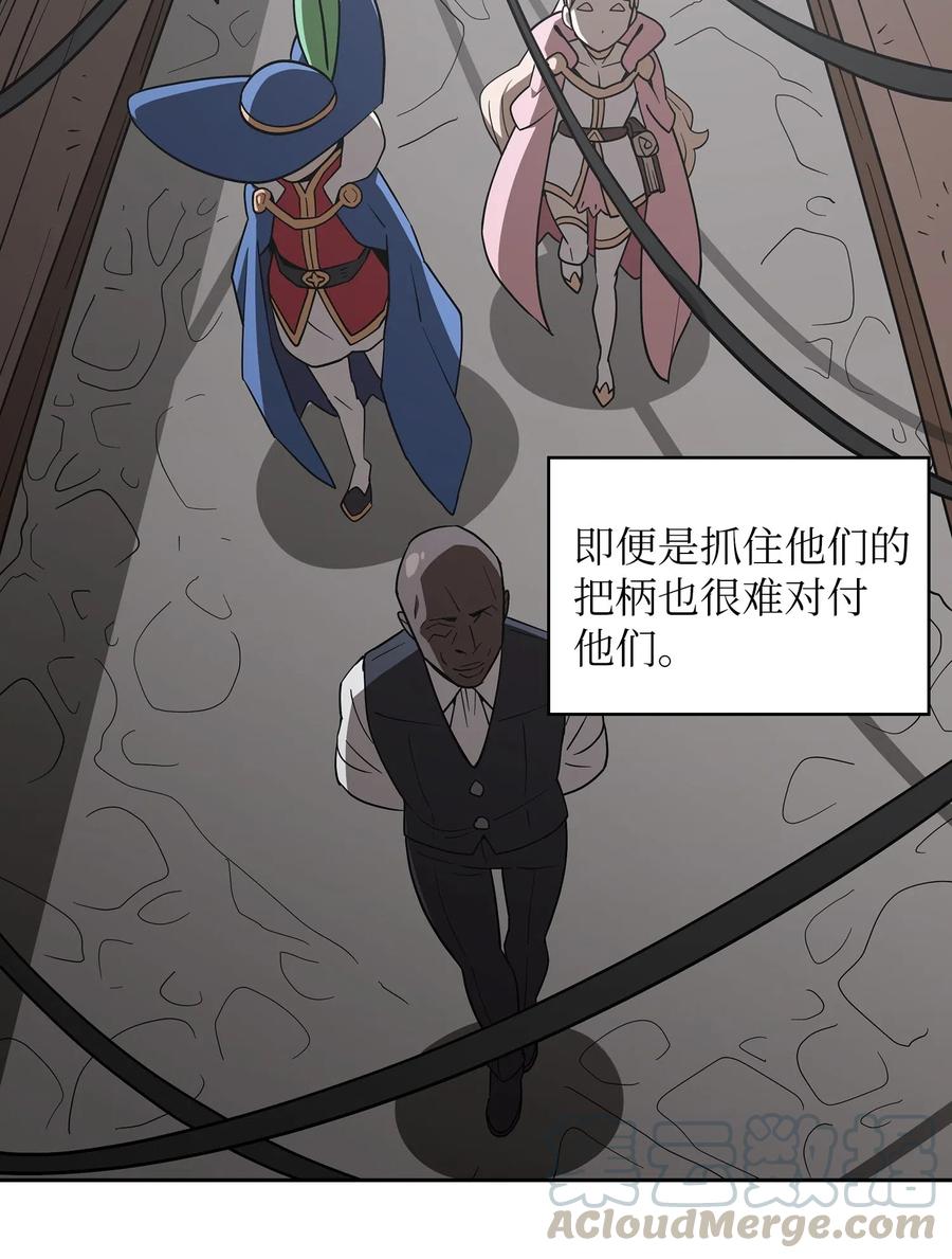 08 黑市拍卖会9