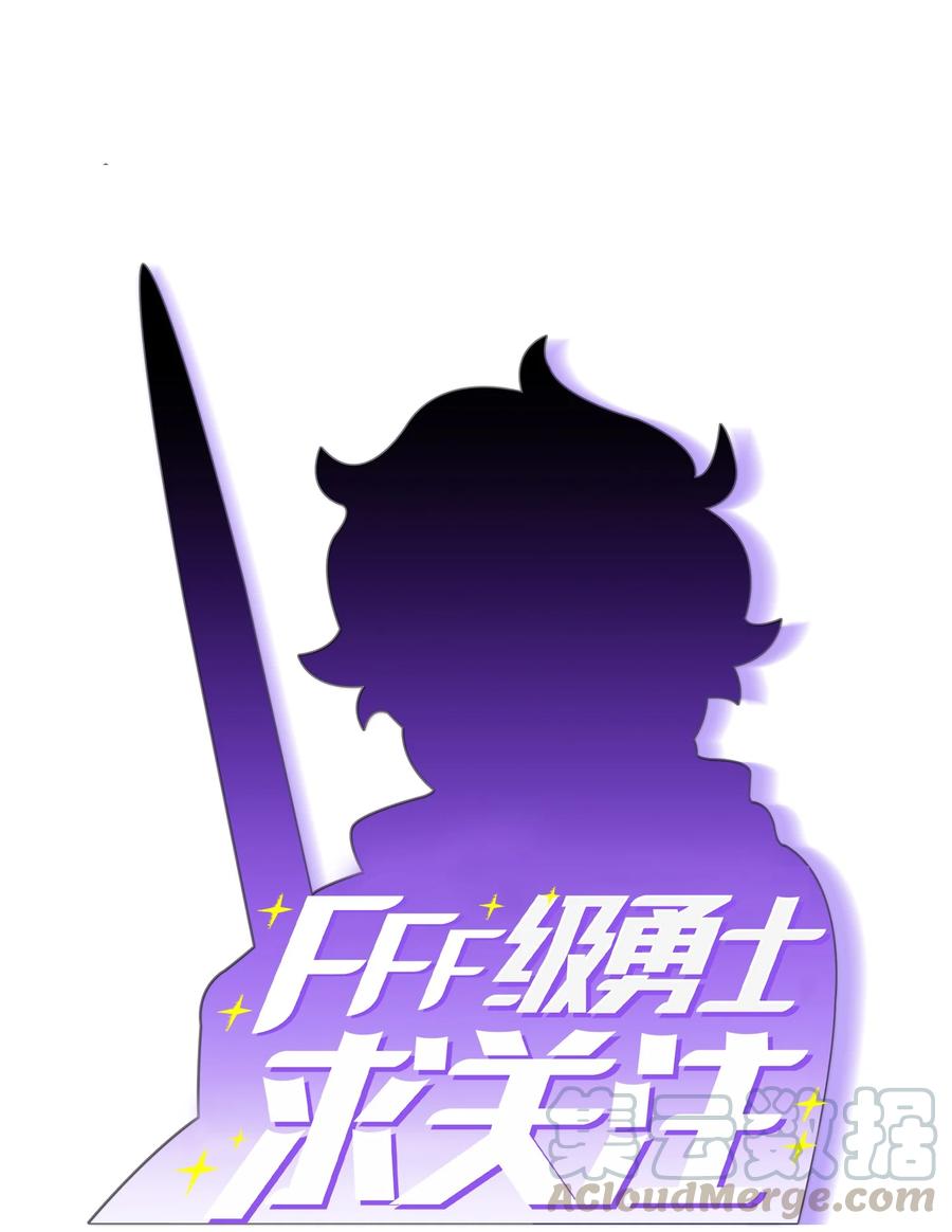 39 我们是同僚了18