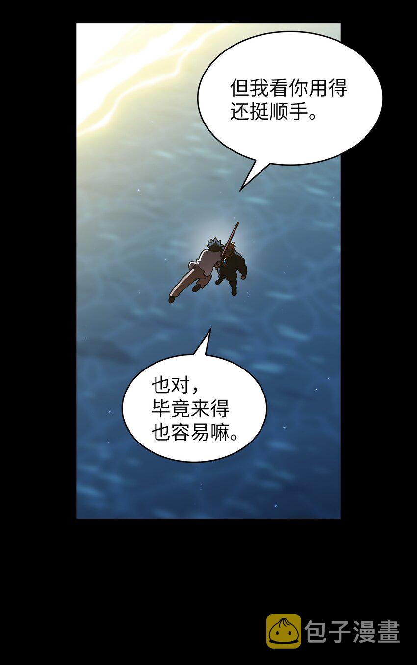 120 对战老王子233