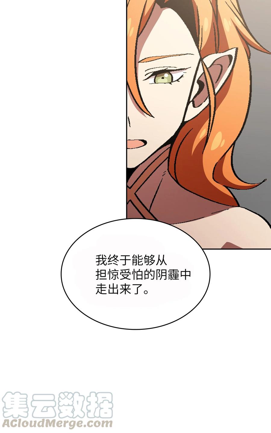 33 一箭双雕的好机会72