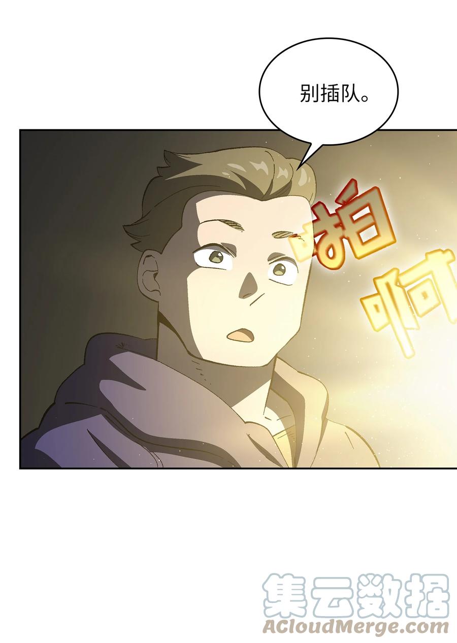 85 贤者之塔42