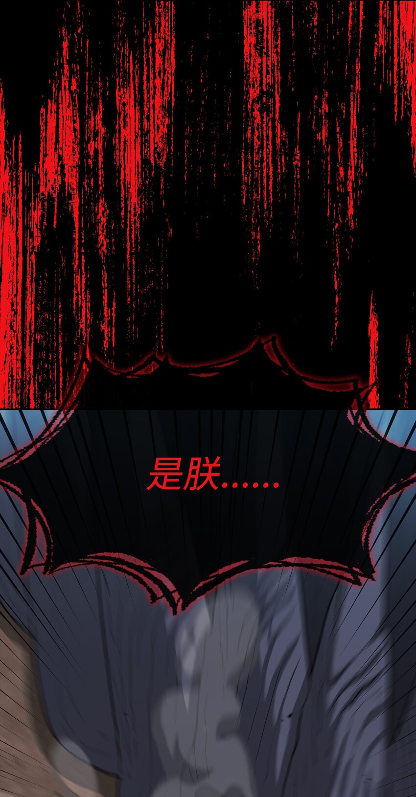 104二级守护战士273