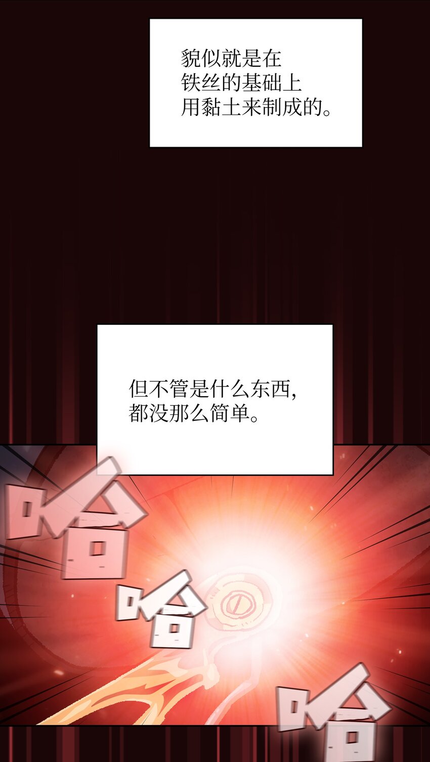 117女战士55