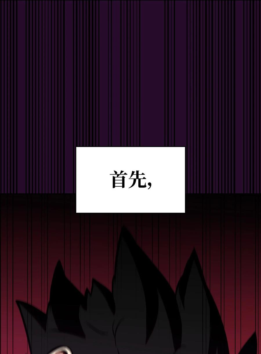 53 对不住了，雅克亚！68