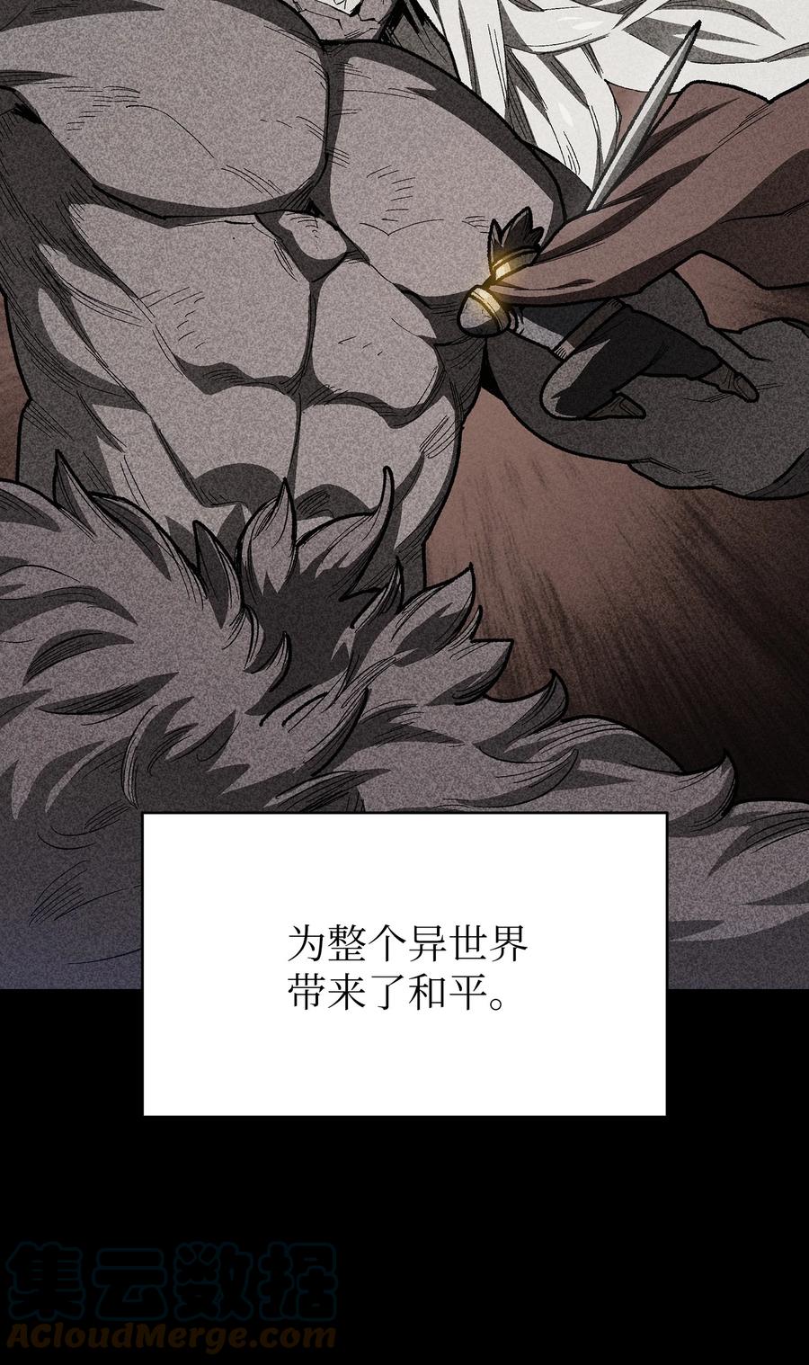 91 最后一个房间27