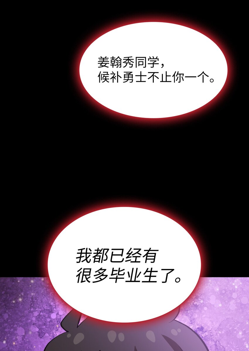 05 国王的豪华支援47