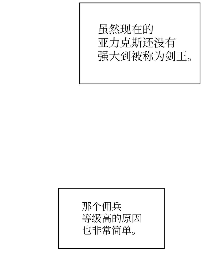 09 我们要被活埋了？17