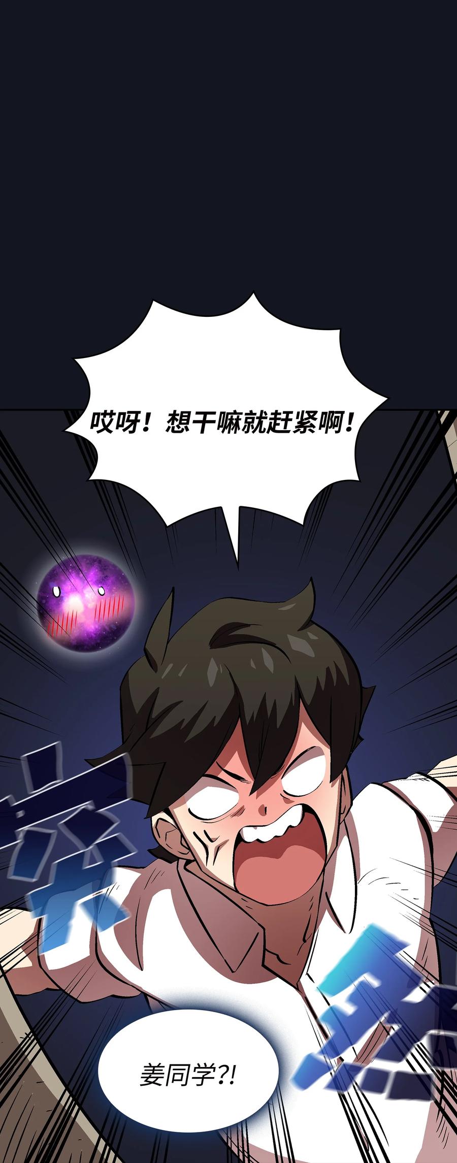 64 这次终于要毕业了65