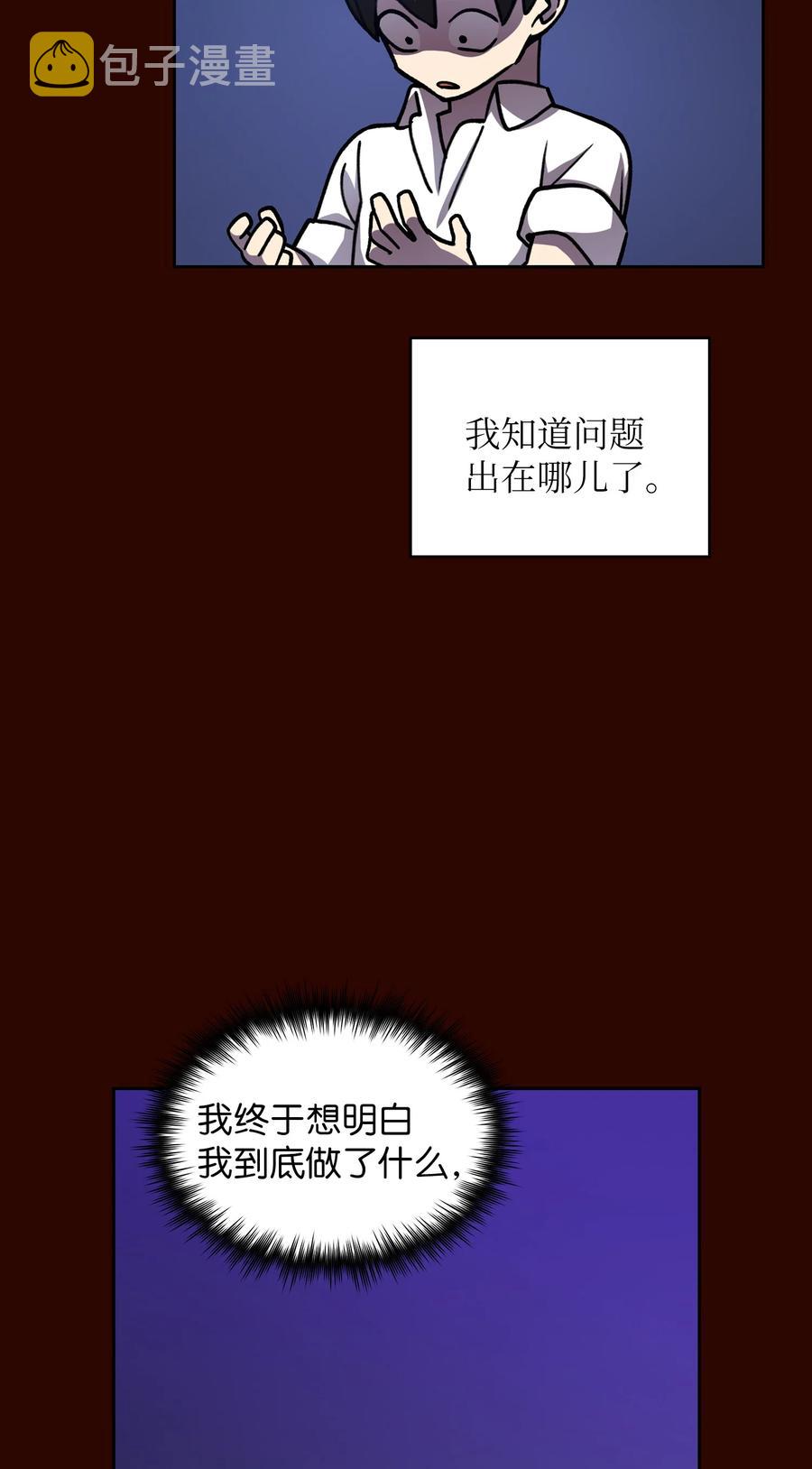 50 失策43
