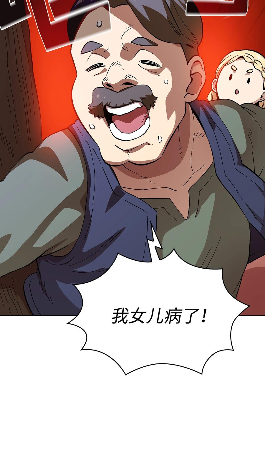 83 开始顺从35