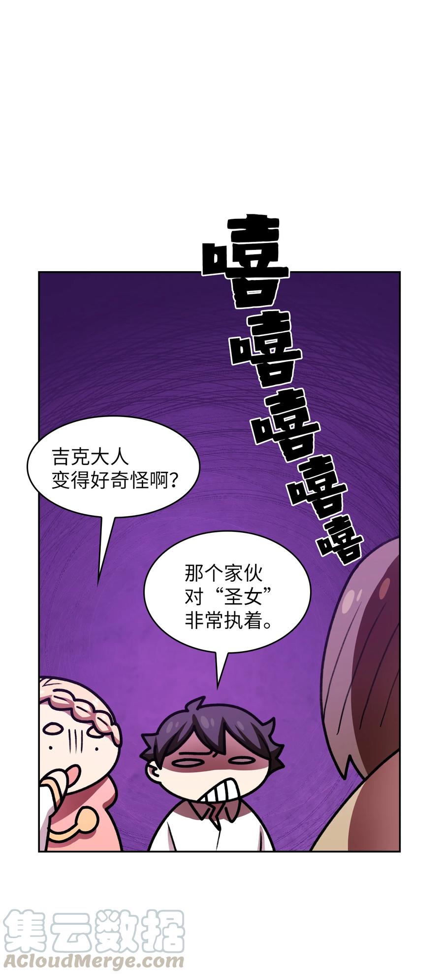 47 吉克的白日梦60