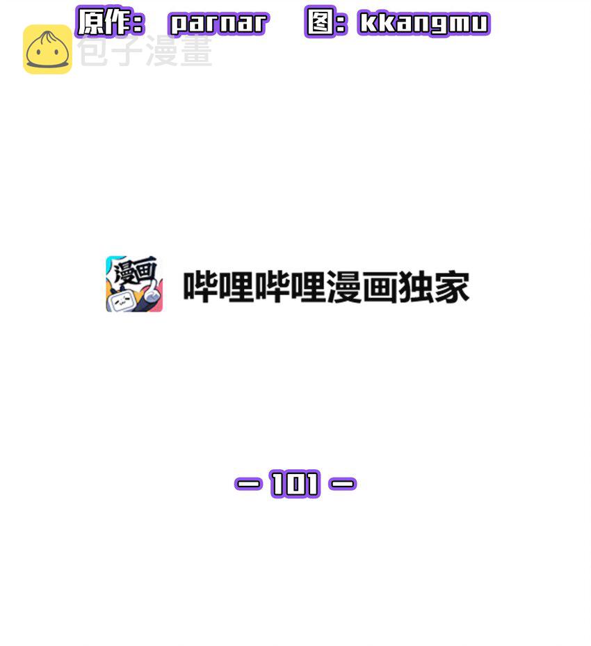 101超级机甲016