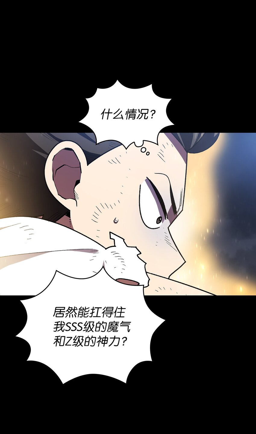 105一级守护战士44