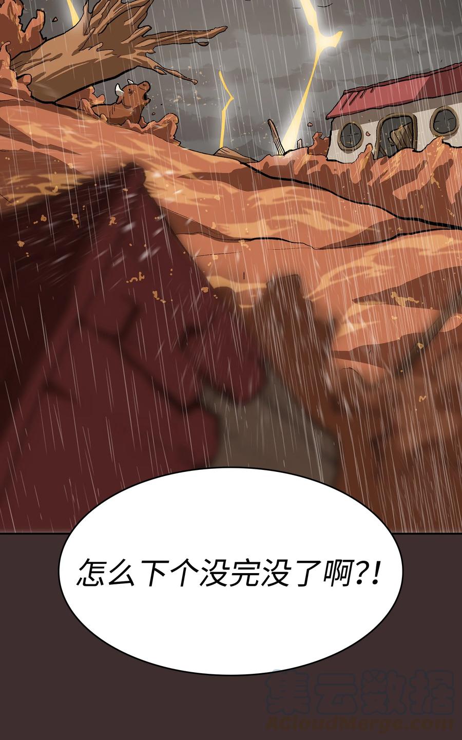 54 我做到了！72