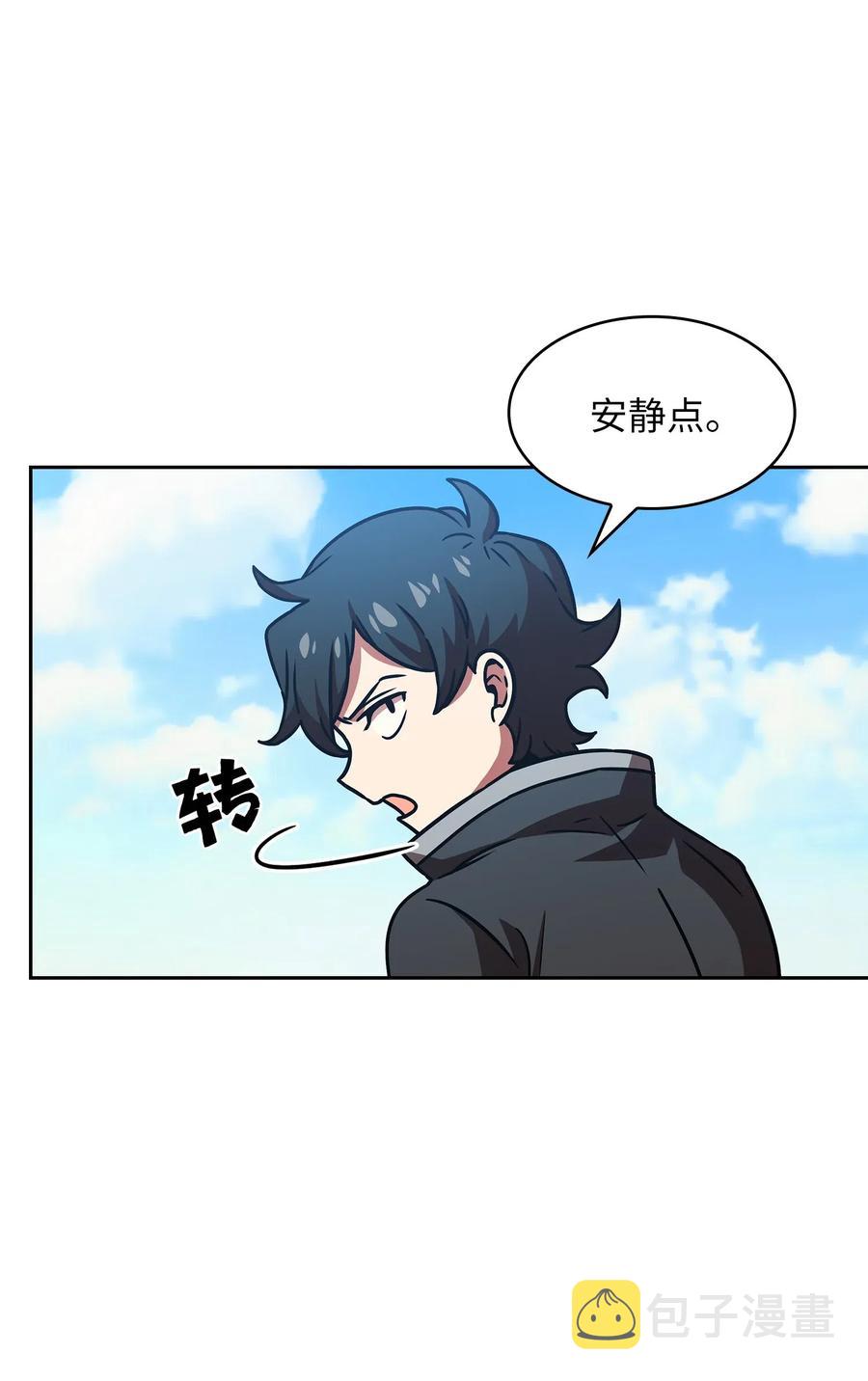 18 见到人生导师！1