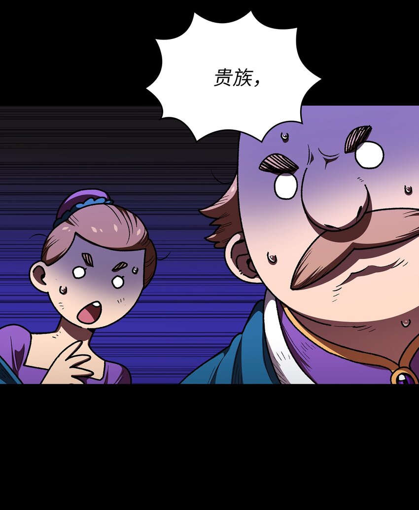103二级守护战士12
