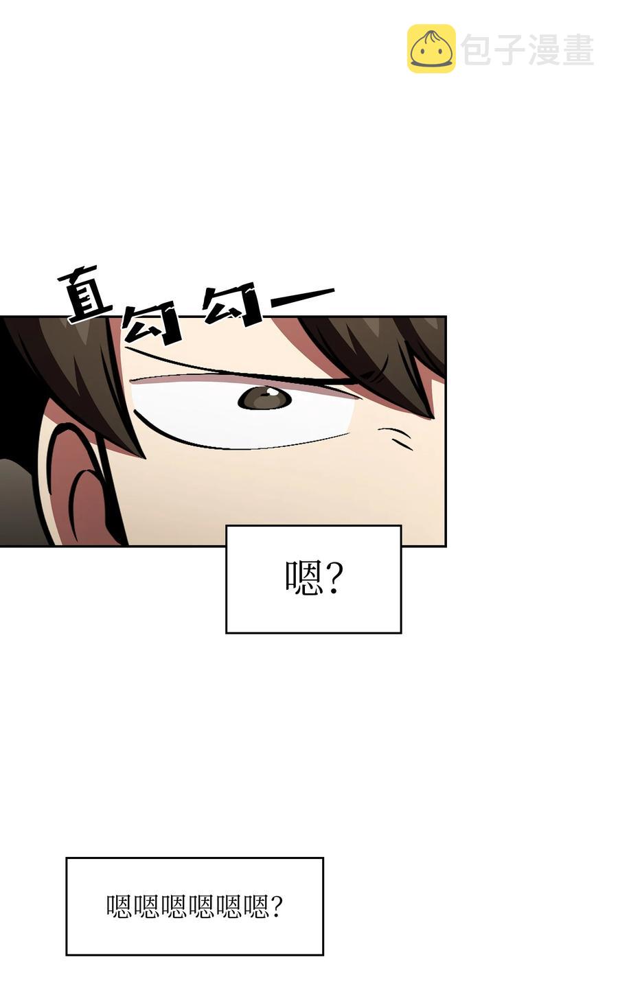 32 对不住了精灵王！50