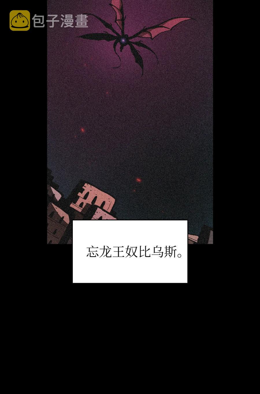 23 毒气攻击20