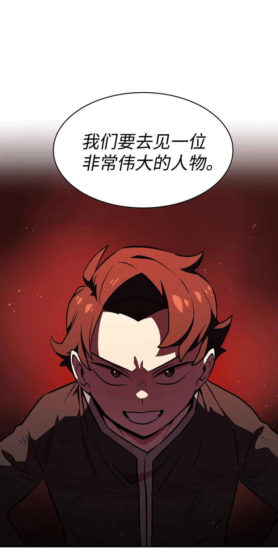 14 开始准备旅行装备！67