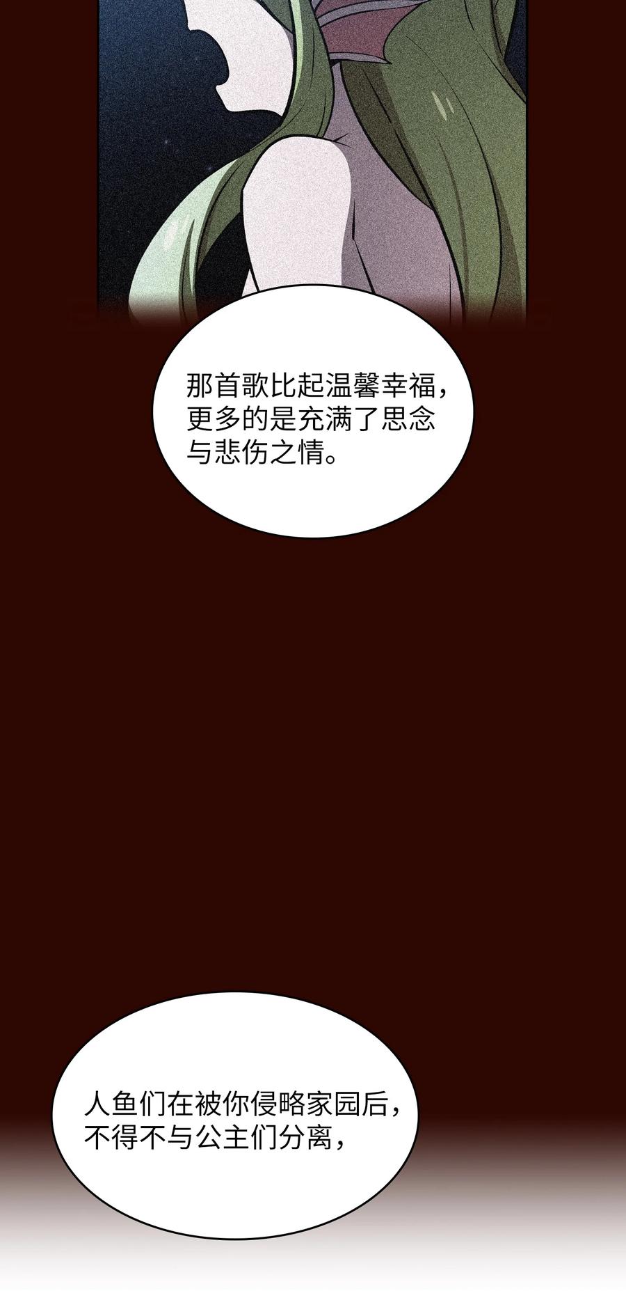 50 失策40