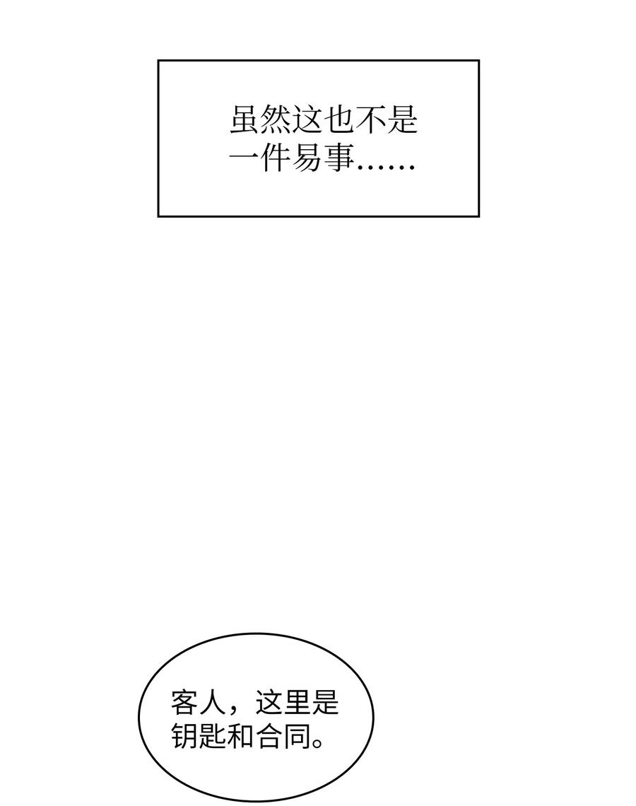 09 我们要被活埋了？19