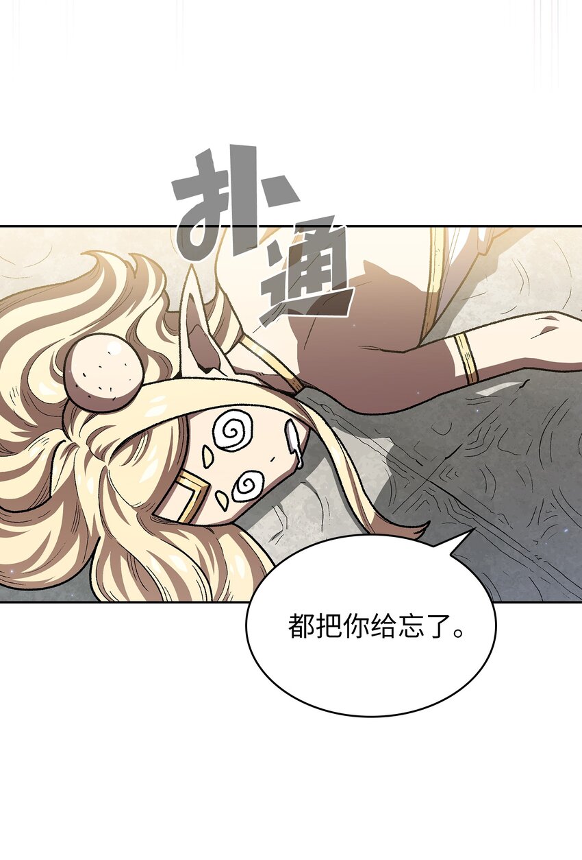 112背后的故事54