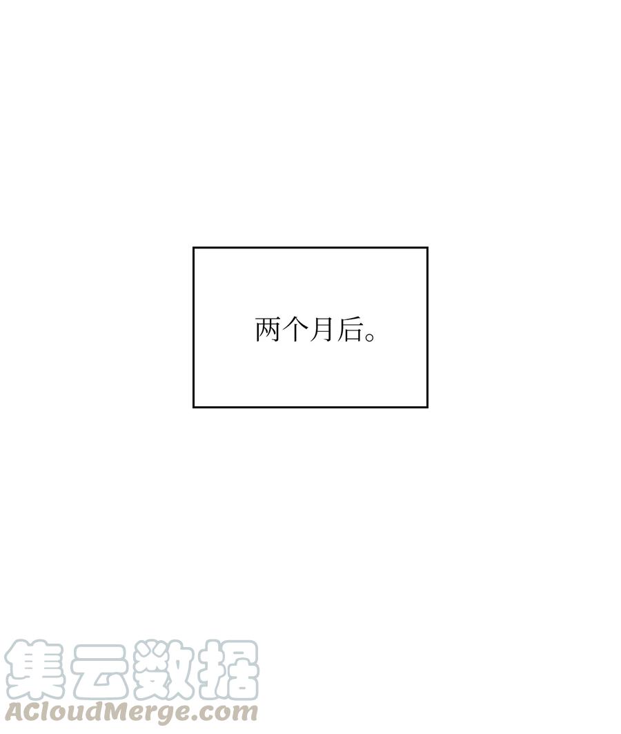 59 开始冷战吧9