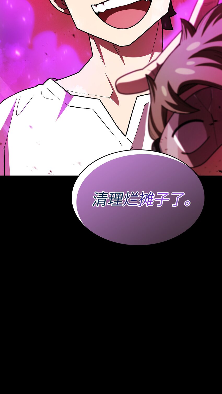 127 旧世纪精灵勇士15
