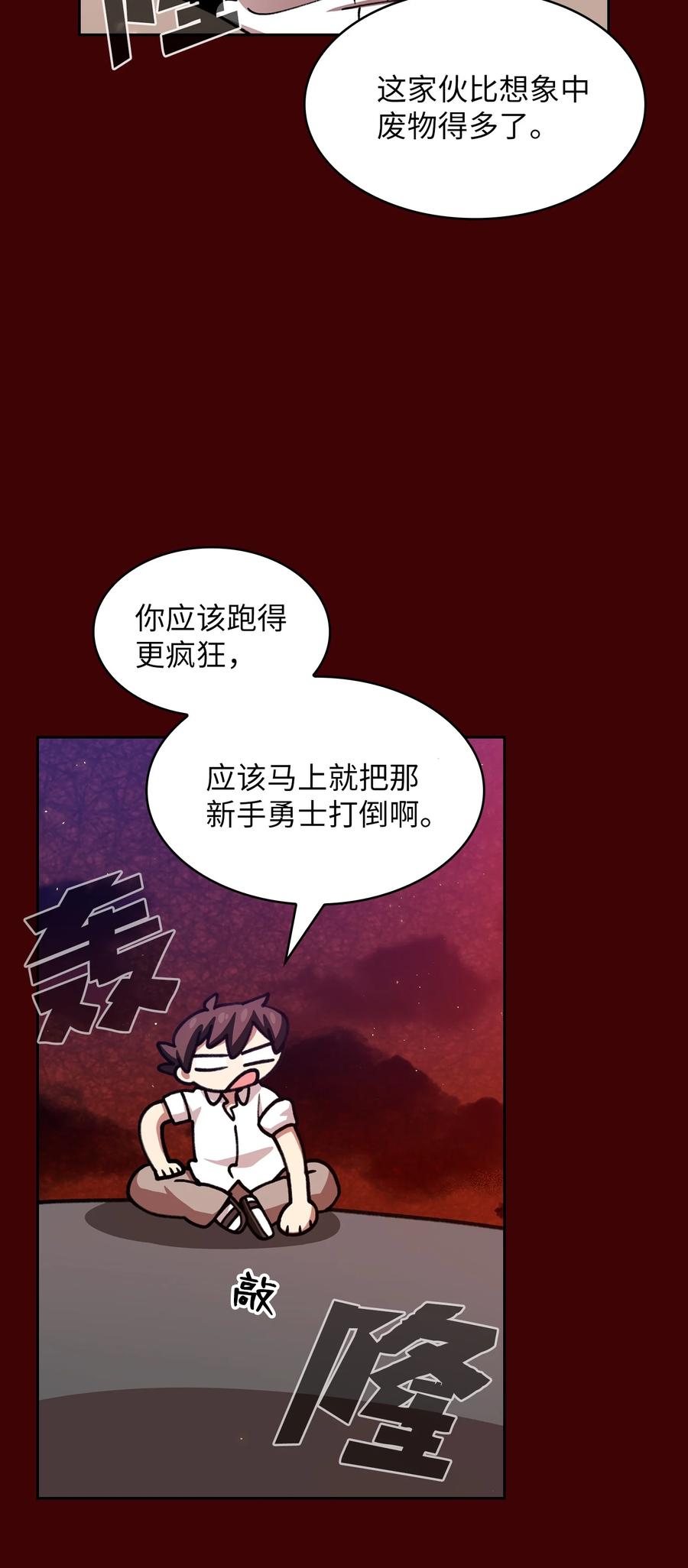 52 这次一定要毕业37