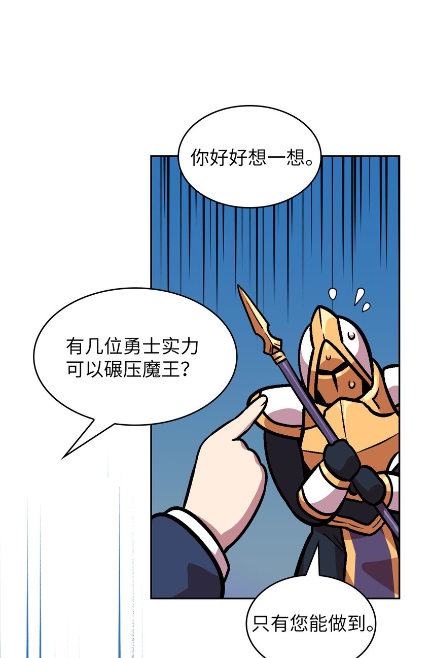 02 异世界的道德课48