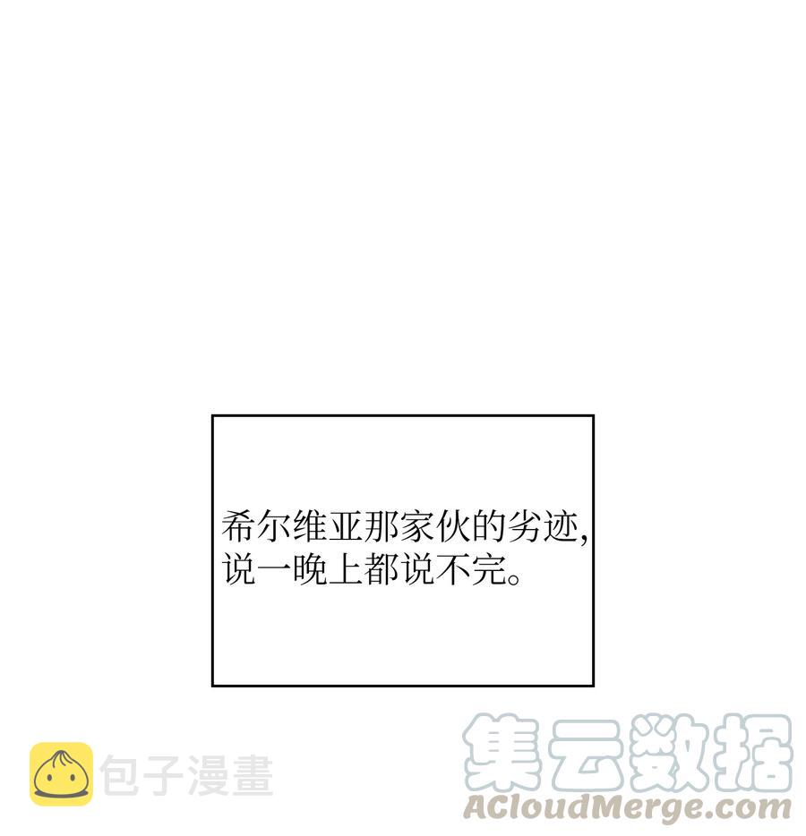 32 对不住了精灵王！12