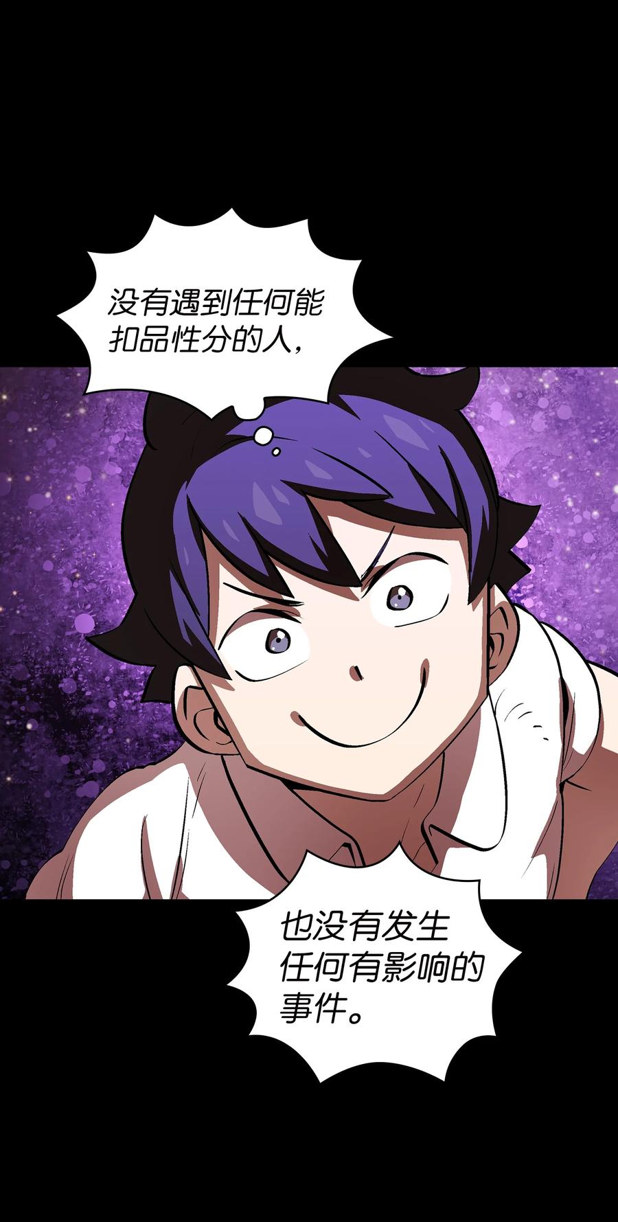 64 这次终于要毕业了77