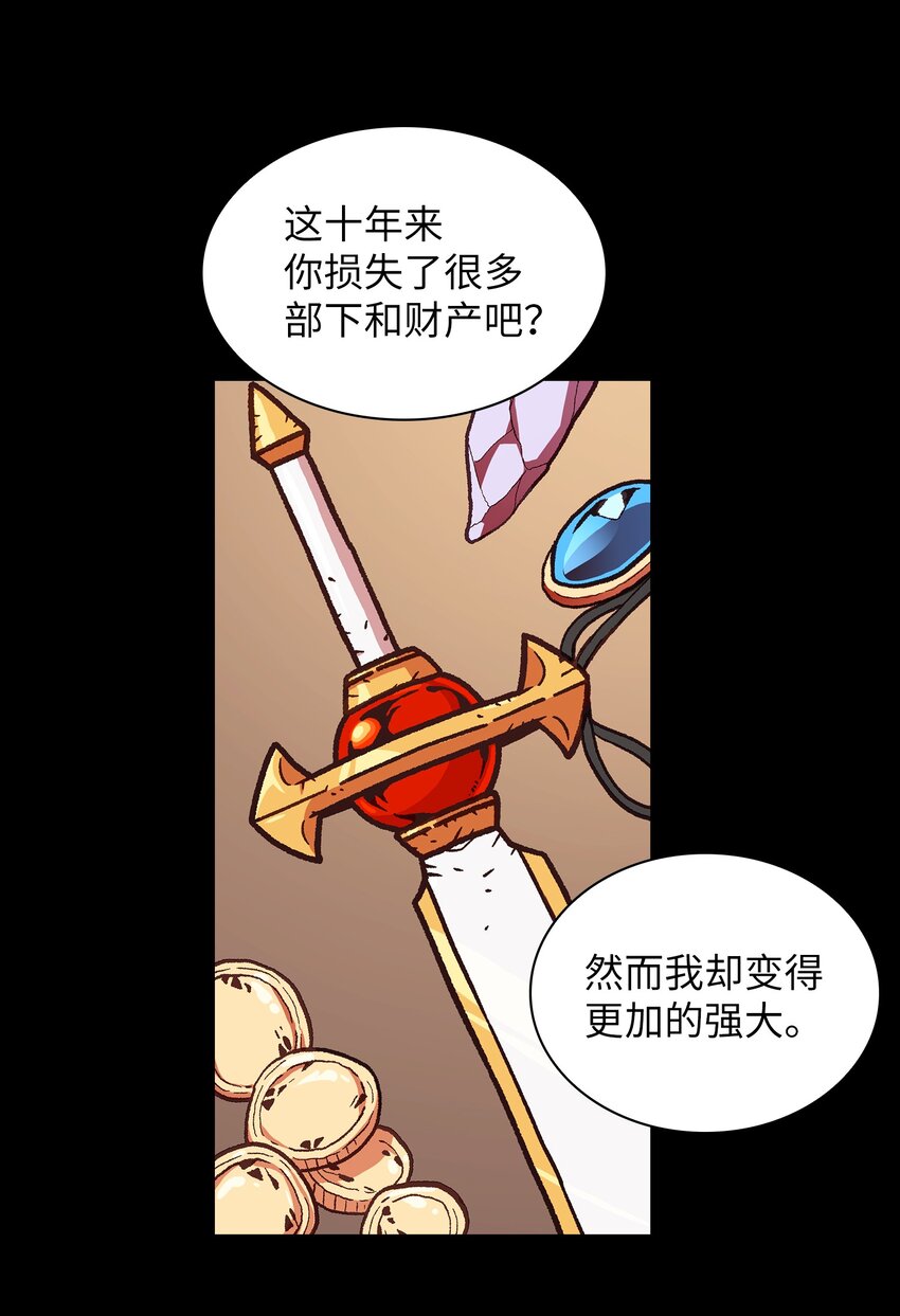 01 什么？重新开始！34