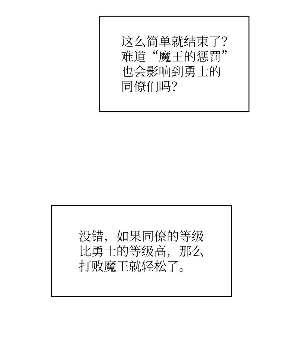 72 圣者驾到20