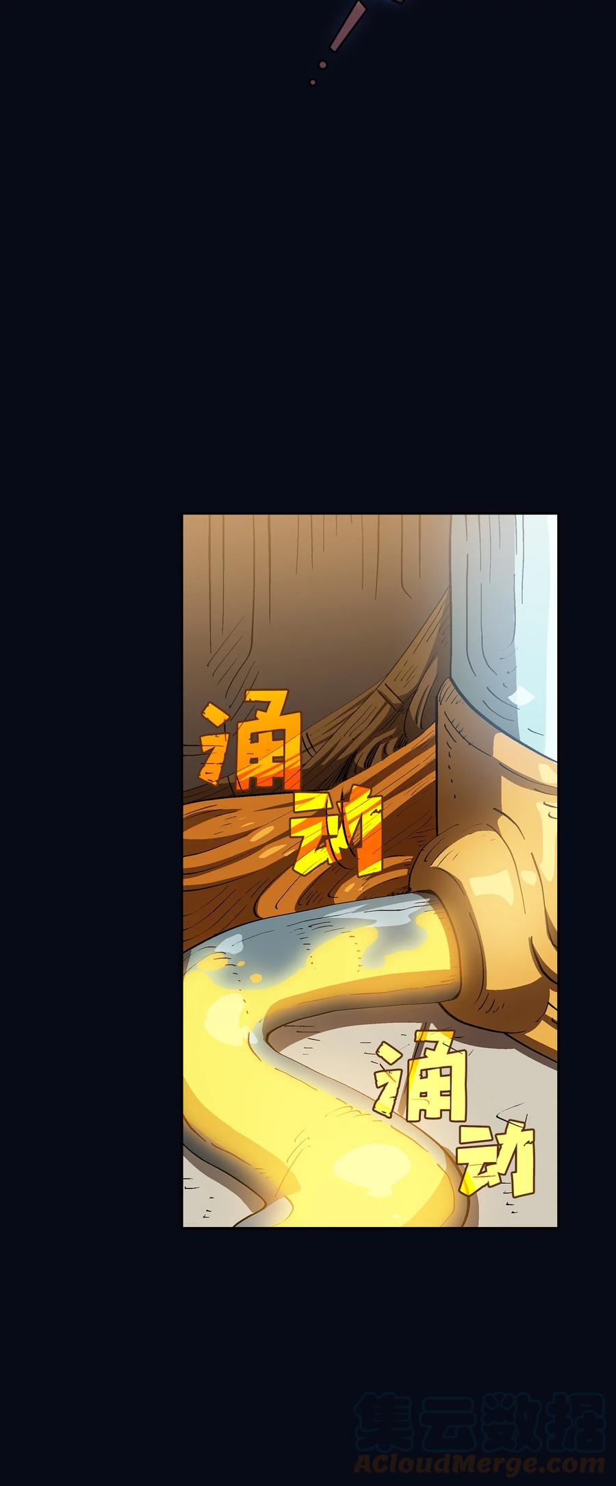 87 统治世界66