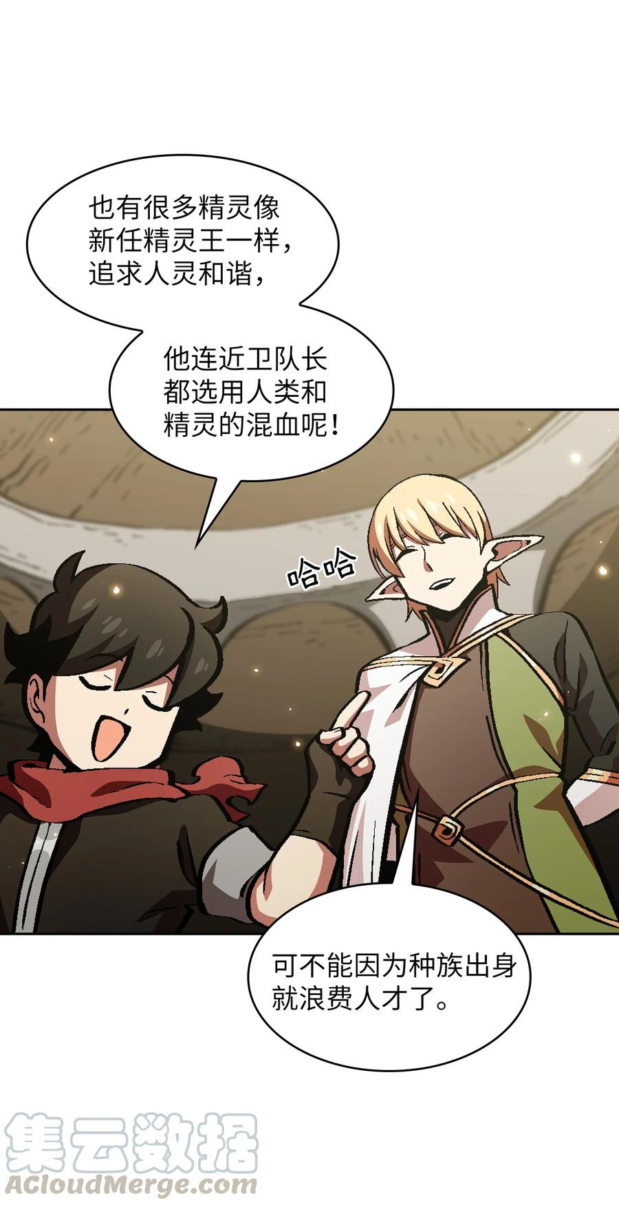 34 我做得很好6