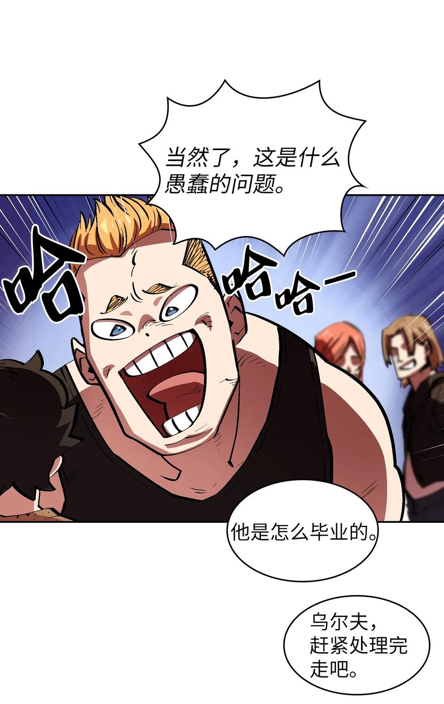66 独吞奖品34
