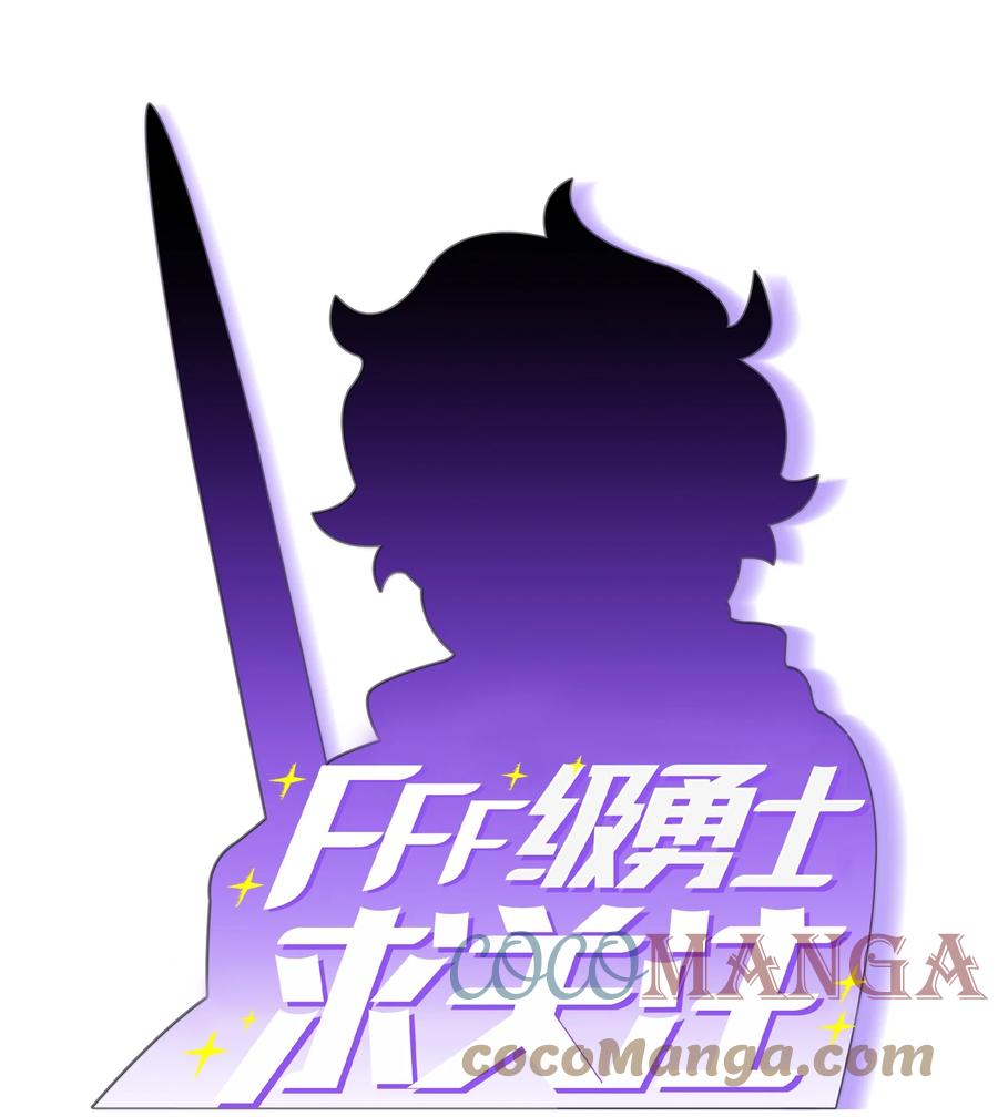 68 异世界未解之谜6