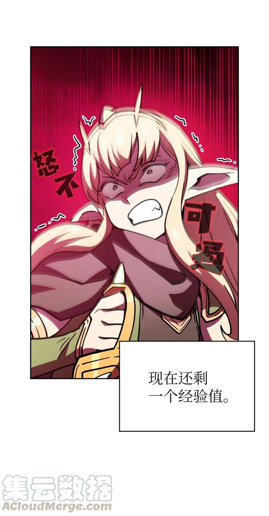 12 我们不要再见面了！36