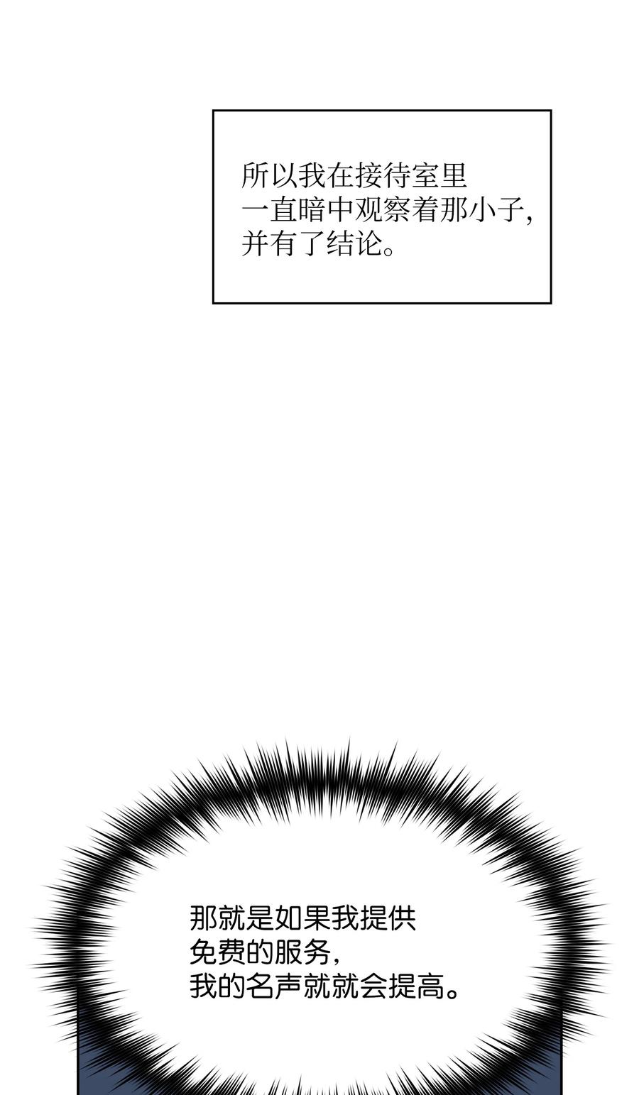 41 提供免费服务47
