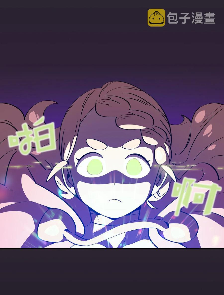 20 齐心协力攻打澳克！56