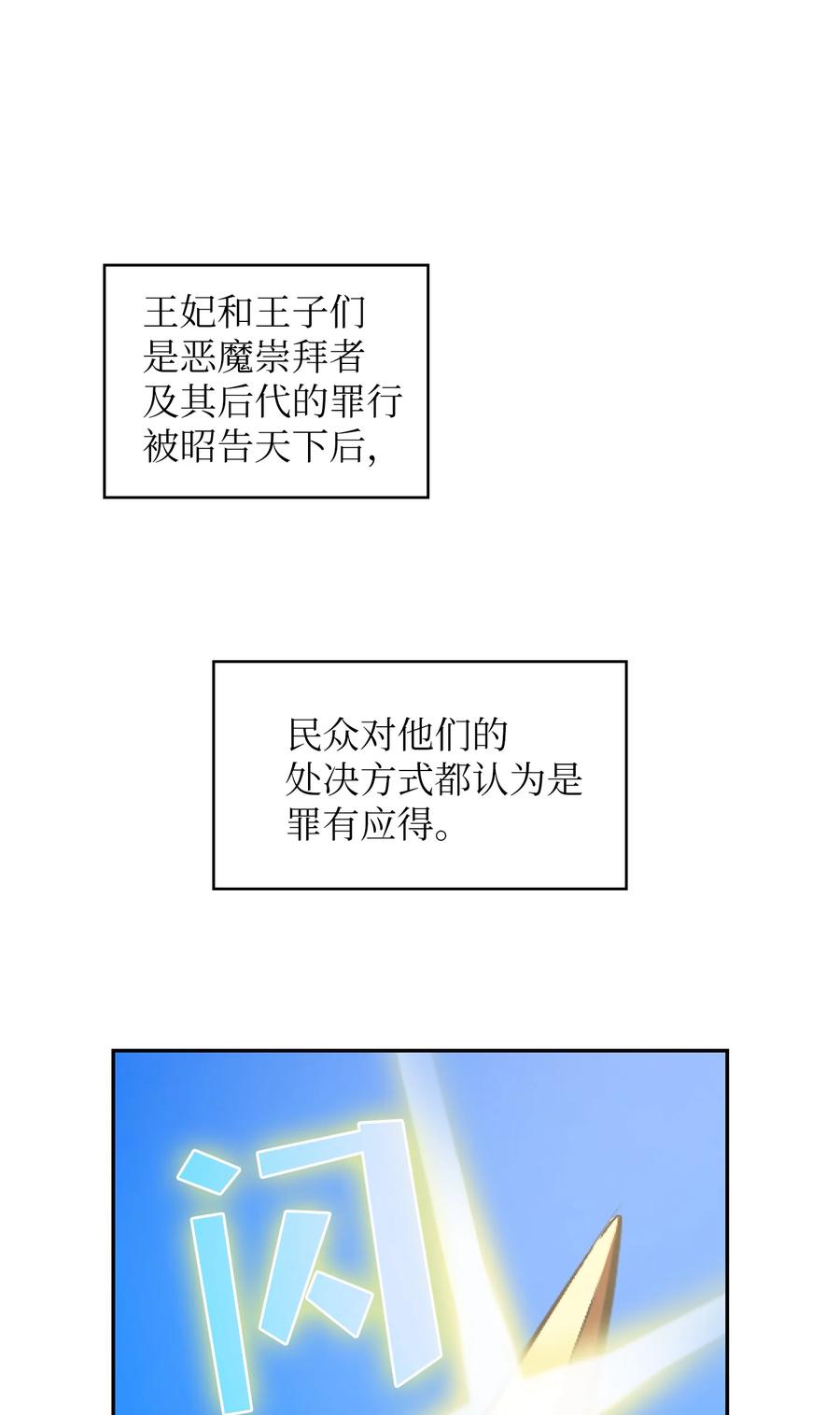 30 净化王国62
