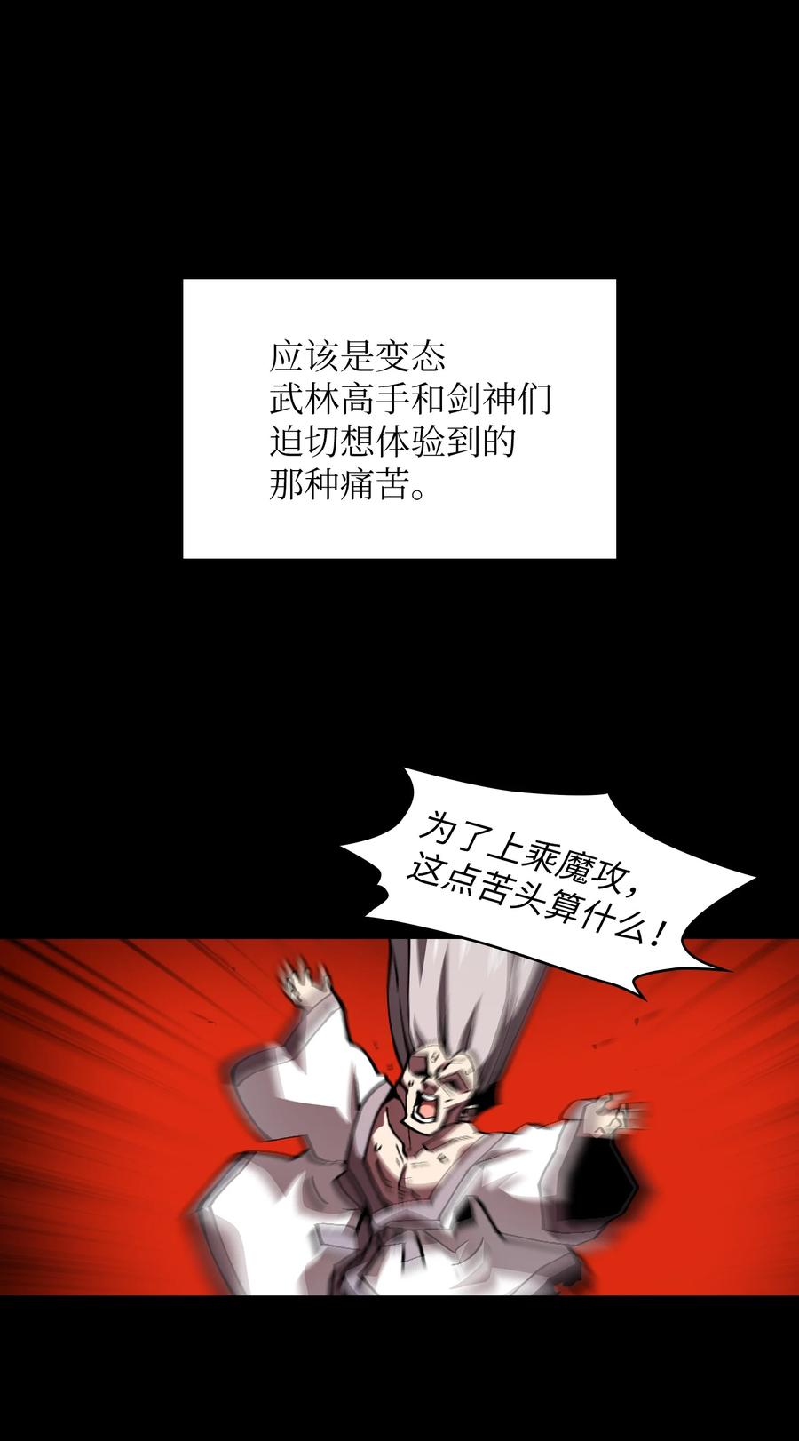 26 他们竟然不知道17