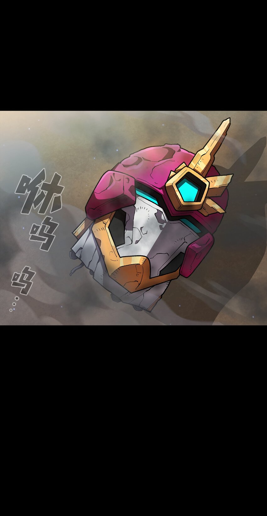 103二级守护战士47