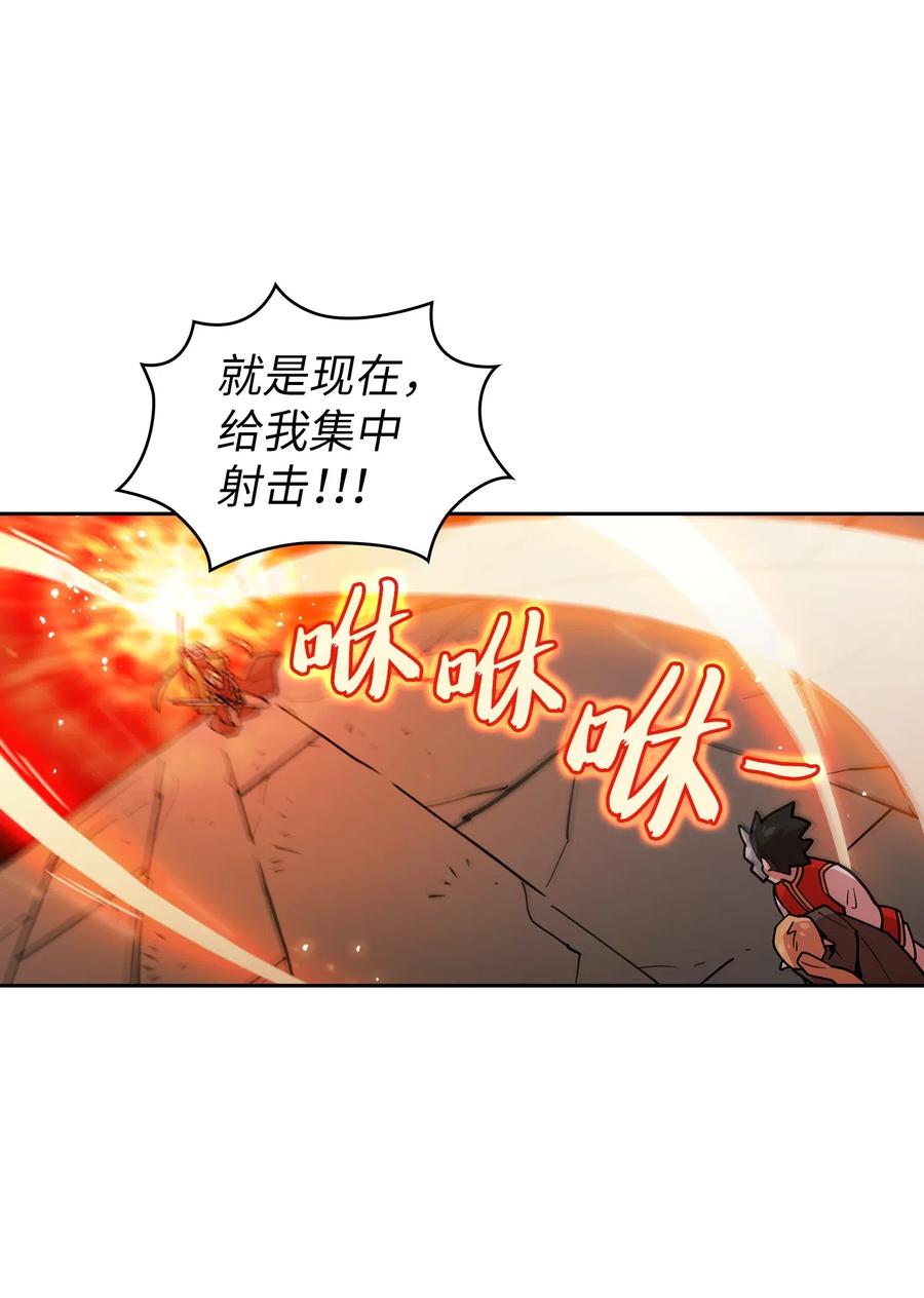 11 为了经验值，冲！49