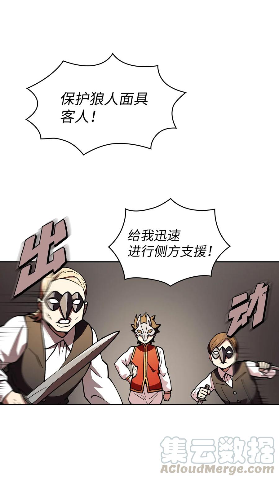 12 我们不要再见面了！9