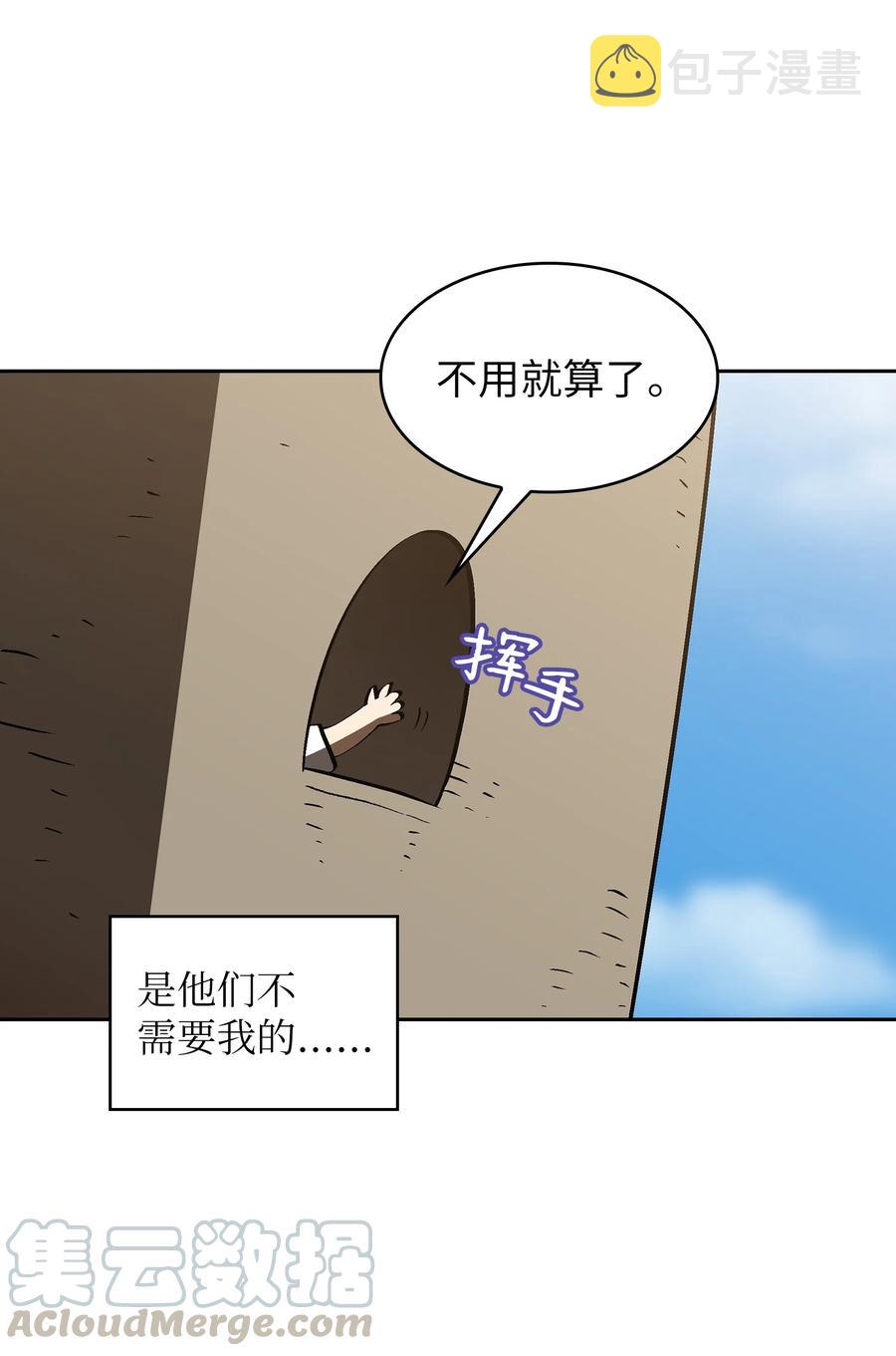 56 我已经仁至义尽了45